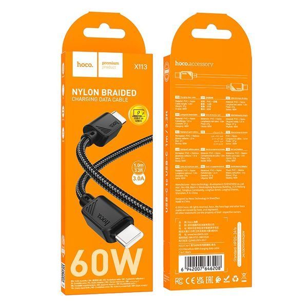 Кабель Hoco Type-C to Type-C Beneficio charging data cable X113 |1m, 60W/3A| (UPD) Black 7439 фото