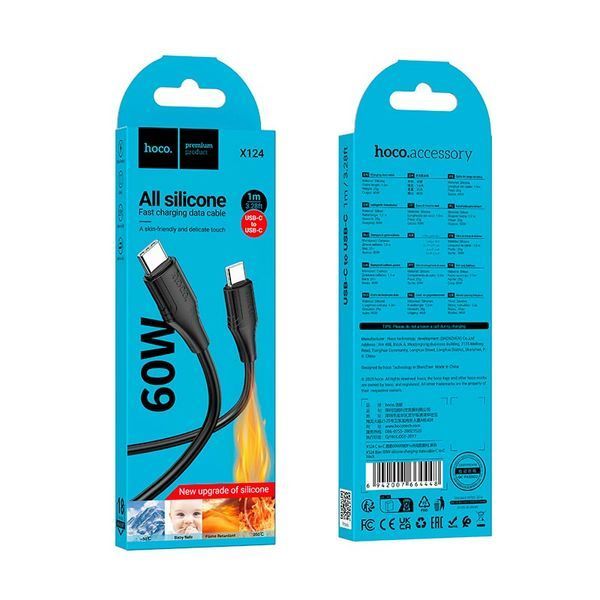 Кабель HOCO Type-C для Type-C Bien 60W silicone charging data cable X124 |1m, 60W| (UPD) Black 7243 фото