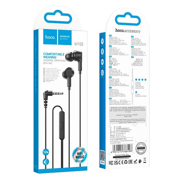 Наушники HOCO Ingenious universal earphones with mic M102 (UPD) Black 3188 фото