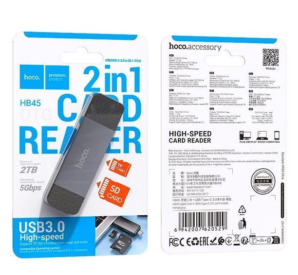Кардрідер HOCO Spirit 2-in-1 USB / Type-C 3.0 Card reader HB45 |5Gbps, 2TB Max| (UPD) Gray 4083 фото