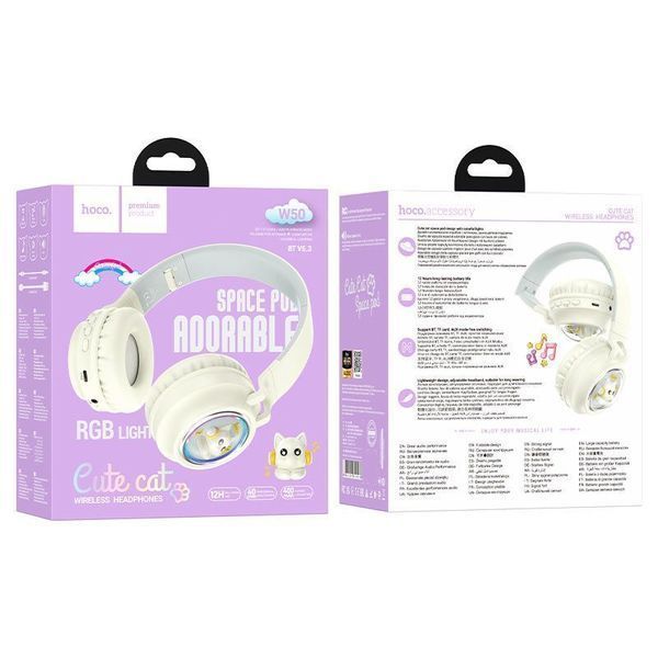 Бездротові навушники HOCO Cute fun BT headphones W50 |BT5.3, AUX/TF, 12h| (UPD) Milky white 6794 фото