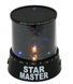 Нічна лампа(нічник) Зоряне Небо Star Master (LO) Black 3936 фото 1