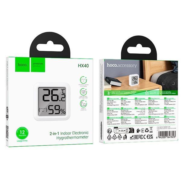 Термометр Hoco Indoor electronic hygrothermometer HX40 |12 Months| (KT) White 6247 фото