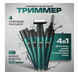 Триммер GM-3151 4в1 (OP) 2214 фото 3