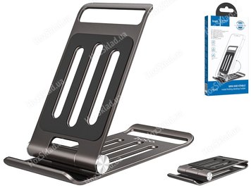 Держатель для мобильного HOCO PH49 Elegant metal folding desktop holder (KT) Gray 1706 фото