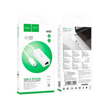 Переходник Hoco Acquire Type-C Ethernet Adapter (100 Mbps) UA22 (UPD) White 2852 фото