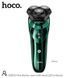 Электробритва Hoco Electric Razor with Smart LED Indicator Dar06 Plus IPX7 (UPD) Green 000010059 2194 фото 1