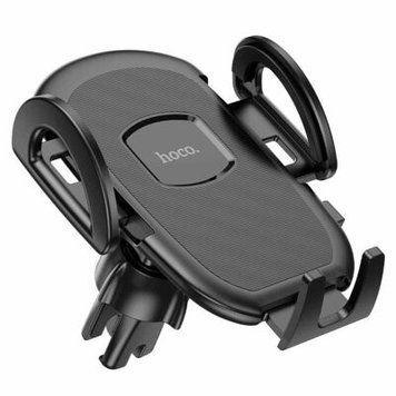 Тримач в машину HOCO H8 General car holder(air outlet) (KT) Black 1637 фото