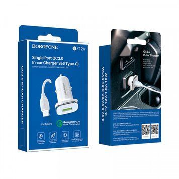 Адаптер автомобільний Borofone BZ12 2USB/2.4 A+ кабель TypeC (MM) White 5149 фото