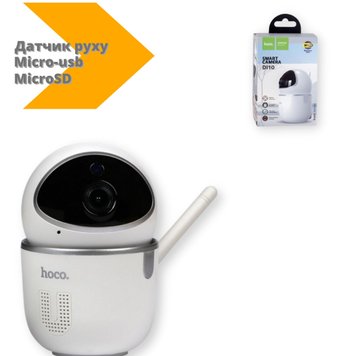 IP-камера відеоспостереження HOCO DI10 smart camera (KT) White 2341 фото