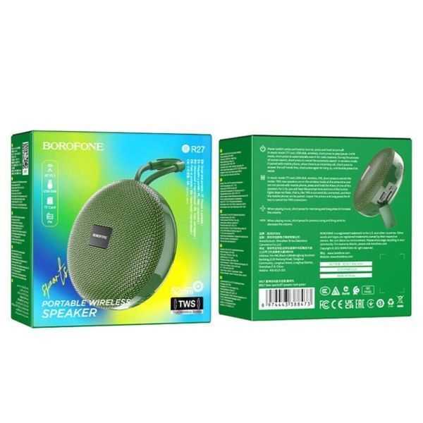 Портативная колонка Borofone BR27 Dear sports BT speaker Dark (UPD) Green 7205 фото