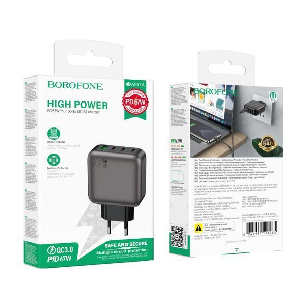 МЗП Borofone BAS57A 3USB-C/1USB PD/QC 67W GAN (MMA) Black 7107 фото