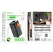 Портативна батарея BOROFONE Magnifico fully compatible power bank BJ66B 60000mAh |2USB/Type-C, PD/QC, 22.5W| (UPD) Black 3947 фото 2
