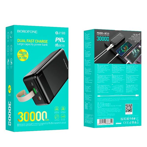 Портативная батарея BOROFONE Incredible Power Bank BJ19B 30000mAh | 1USB/2Type-C, 20W/3A, PD/QC| (UPD) Black 3162 фото