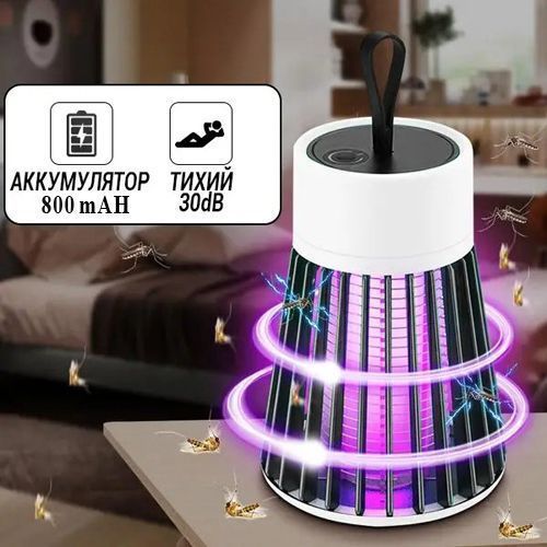 Антимоскітна лампа від комарів YG-002 (без батареї) GREEN, Li-Ion акумулятор, ЗУ Type-C, Box (LUX) 6309 фото