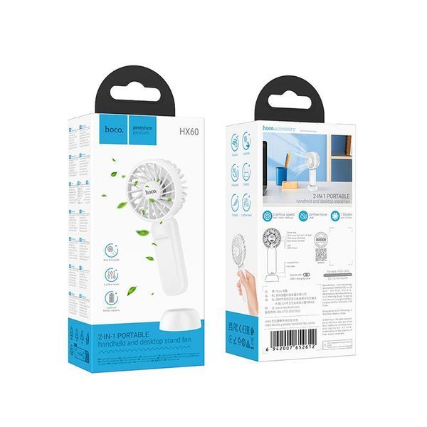 Вентилятор Hoco Nimble portable handheld fan HX60 |3 Speed, 36dB, 2.5h| (UPD) White 5959 фото
