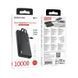 Портативна батарея BOROFONE BJ57A Graceful 22.5W+PD20W with cable 20000mAh (DS) Black 7133 фото 4