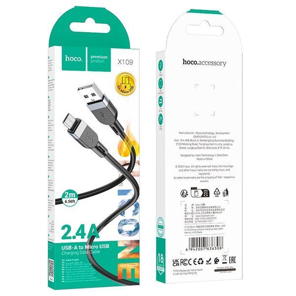 Кабель HOCO Micro USB Energy silicone charging data cable X109 |2m, 2.4A| (UPD) Black 7509 фото