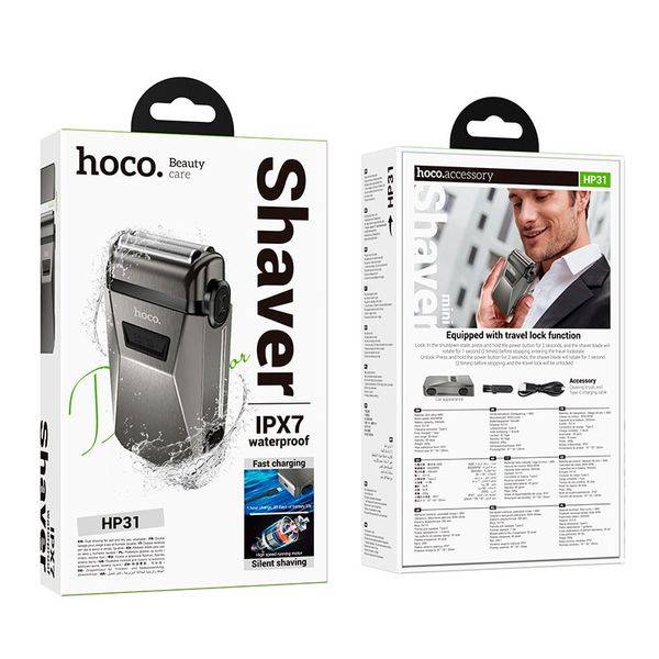 Шейвер для гоління HOCO zinc alloy double-razor shaver HP31 IPX7 (UPD) Black 3128 фото