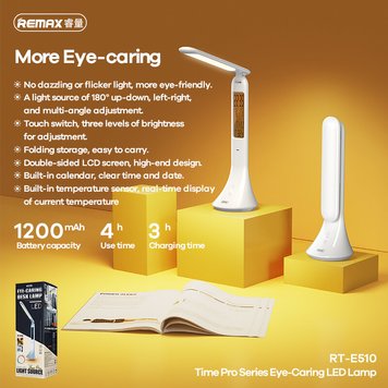 Лампа REMAX Time Pro Series Eye-Caring LED Lamp RT-E510 |1200mAh акумулятор, 3-4h, t-Sensor| (UPD) White 1752 фото