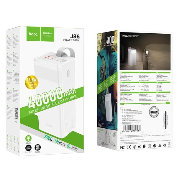 Портативная Батарея (PowerBank) Hoco J86 Powermaster 22.5W 40000 mAh (UPD) white 2793 фото