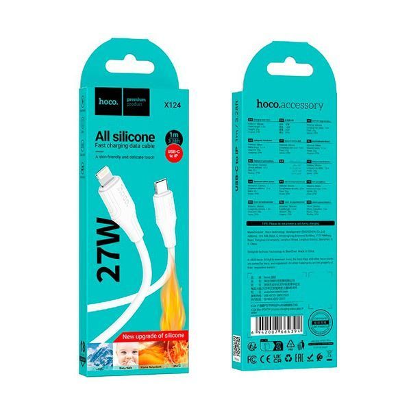 Кабель HOCO Lightning Bien silicone charging data cable X124 |1m, 2.4A| (UPD) White 7462 фото