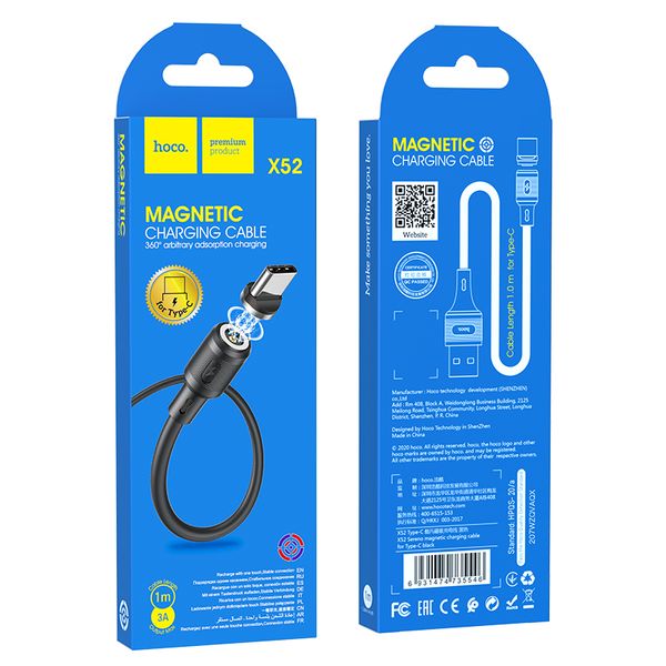 Кабель Hoco X52 Sereno magnetic charging cable for Type-C (L=1M) 2476 фото