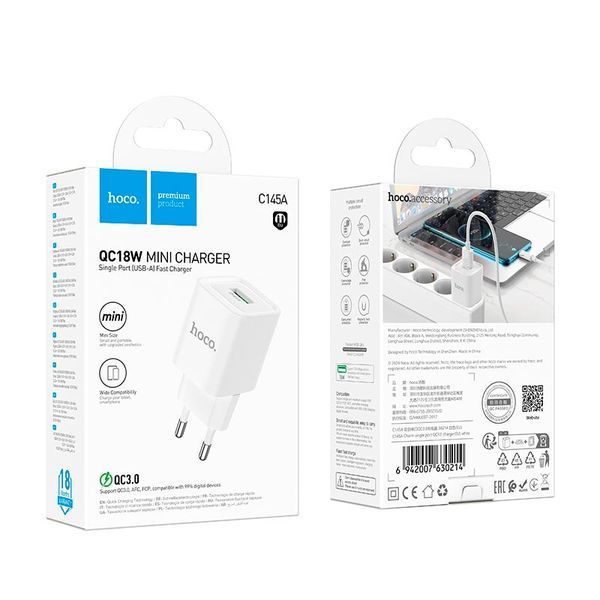 МЗП HOCO Charm single port QC charger C145A |1USB, 3A, QC3.0, 18W| (UPD) White 6264 фото