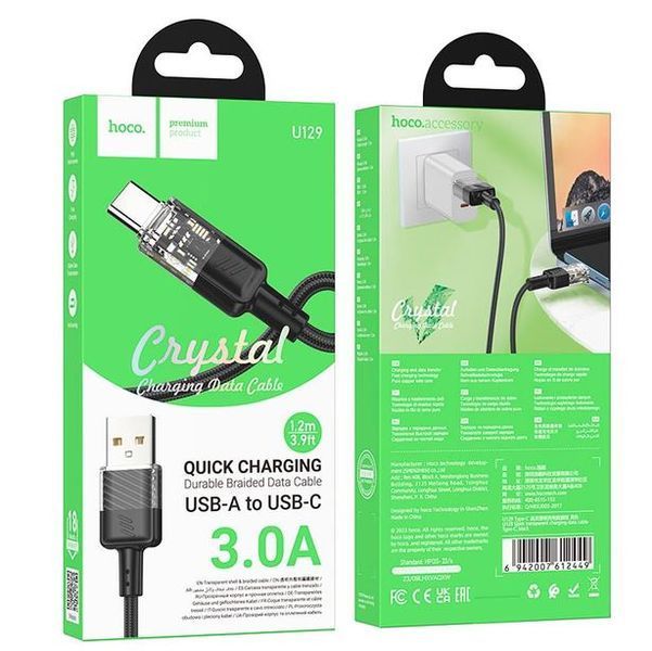 Кабель HOCO Spirit Type-C transparent charging data cable U129 |1.2m, 3A| (UPD) Black 4004 фото