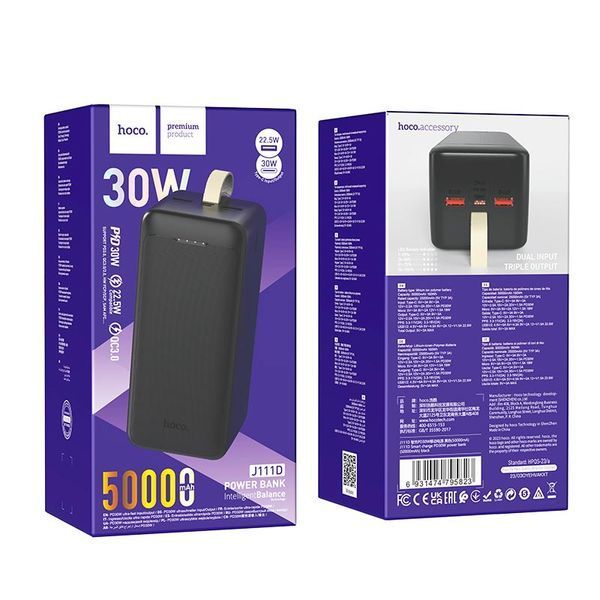Портативна батарея Hoco Smart charge power bank J111D 50000mAh 30W |2USB/Type-C, PD/QC| (UPD) Black 7215 фото