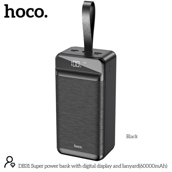 Портативная батарея HOCO DB31A 80000mAh | 3USB/Type-C/Lightning, 2.1A| (UPD) (black) 1757 фото