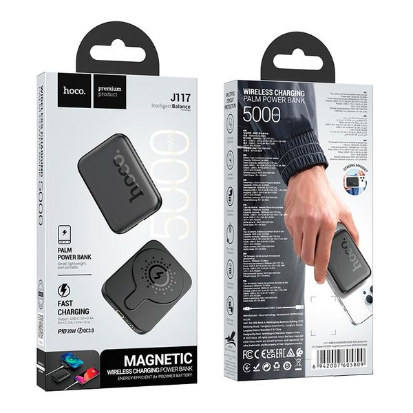 Портативная батарея HOCO Esteem magnetic power bank J117 5000mAh |Type-C, QC/PD, 20W/2.4A| (UPD) Black 000010080 2424 фото