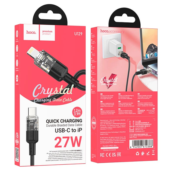 Кабель Hoco Type-C to Lightning Spirit PD transparent charging data cable U129 |27W, 1.2M| (UPD) Black 5934 фото