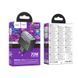 МЗП HOCO Star Speed charger CS75A |1USB/2Type-C, 70W/3A, PD/QC| (UPD) Black 6271 фото 2