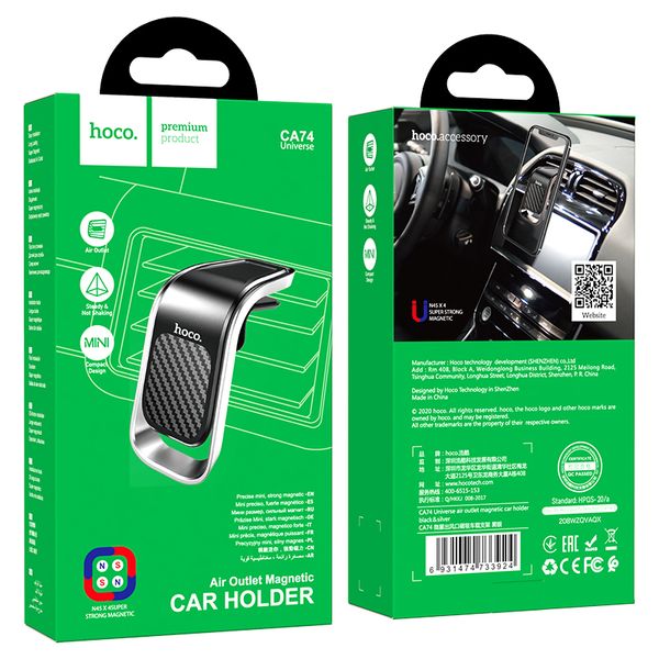 Держатель в машину Hoco Магнитный Universe air outlet magnetic Car holder CA74 (UPD) Black 2452 фото