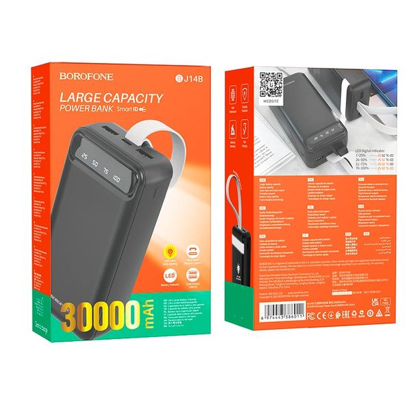 Портативна батарея BOROFONE Freeway Power bank 30000mAh BJ14B |2USB/Type-C, 2.1A| (UPD) Black 3378 фото