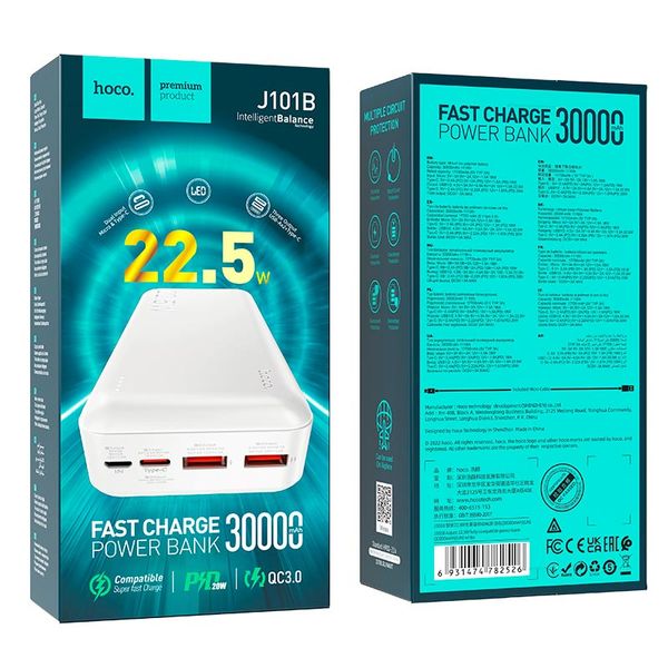 Портативная Батарея Hoco J101B Astute 22.5W 30000mAh (UPD) White 100000009 фото