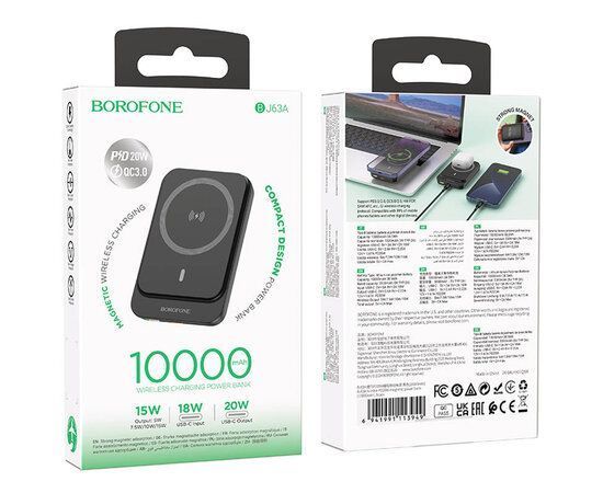 Портативна батарея Borofone Nimble fully compatible power bank bj63a 10000mAh |Type-C, PD20W, MAGNETIC| (KT) Black 4015 фото
