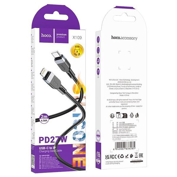 Кабель HOCO Lightning Generous charging data cable with display X118 |1m, 2.4A|(UPD) Black 7524 фото