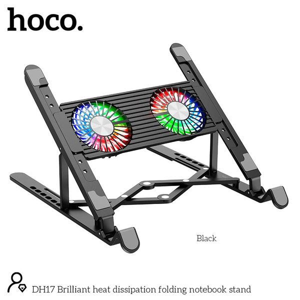 Подставка для ноутбука HOCO Brilliant heat dissipation folding notebook stand DH17 (UPD) Black 2264 фото