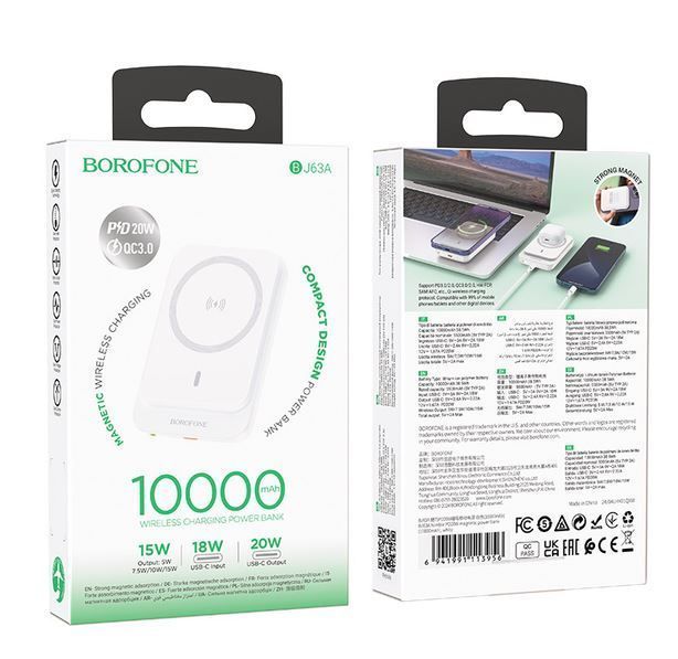 Портативна батарея Borofone Nimble fully compatible power bank bj63a 10000mAh |Type-C, PD20W, MAGNETIC| (KT) White 4016 фото