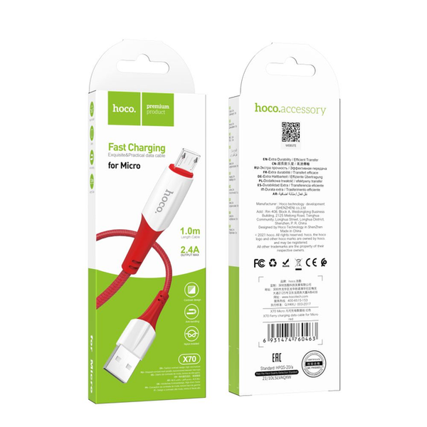 Кабель HOCO Micro USB Ferry charging data cable X70 |1m, 2.4A| (UPD) (Red) 5928 фото