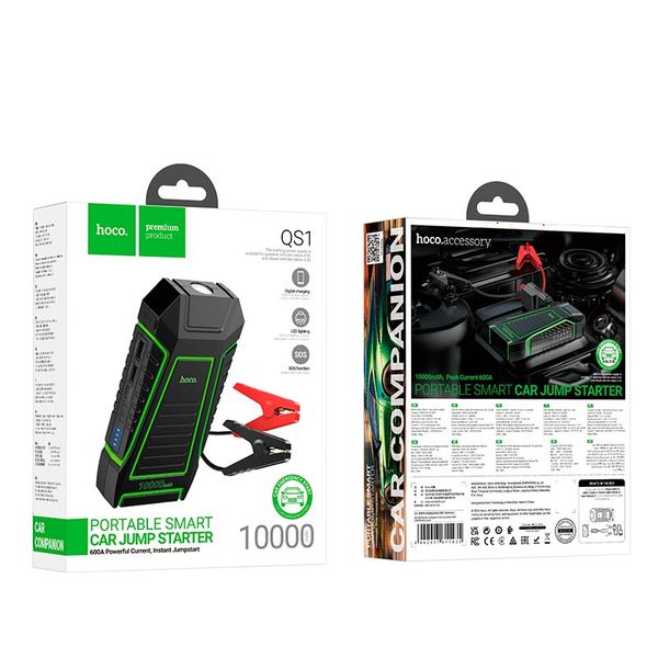 Пусковое устройство (бустер) для авто HOCO QS1 Spring Car emergency start-up power bank 600A (10000mAh) (UPD) Black 3376 фото