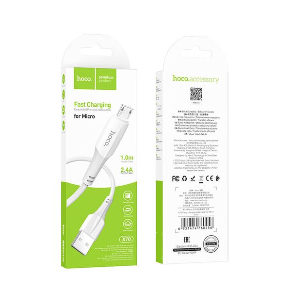 Кабель HOCO Micro USB Ferry charging data cable X70 |1m, 2.4A| (UPD) (White) 3386 фото