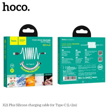 Кабель Hoco Type-C Silicone X21 Plus |2M, 3A| (UPD) Black-white 2939 фото