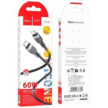Кабель Hoco Type-C to Type-C Energy silicone charging data cable X109 |2m, 60W| (UPD) Black 5986 фото