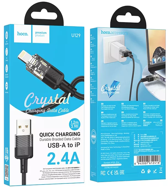 Кабель Hoco USB to Lightning Spirit transparent charging data cable U129 |2.4A, 1.2M| (UPD) Black 5936 фото